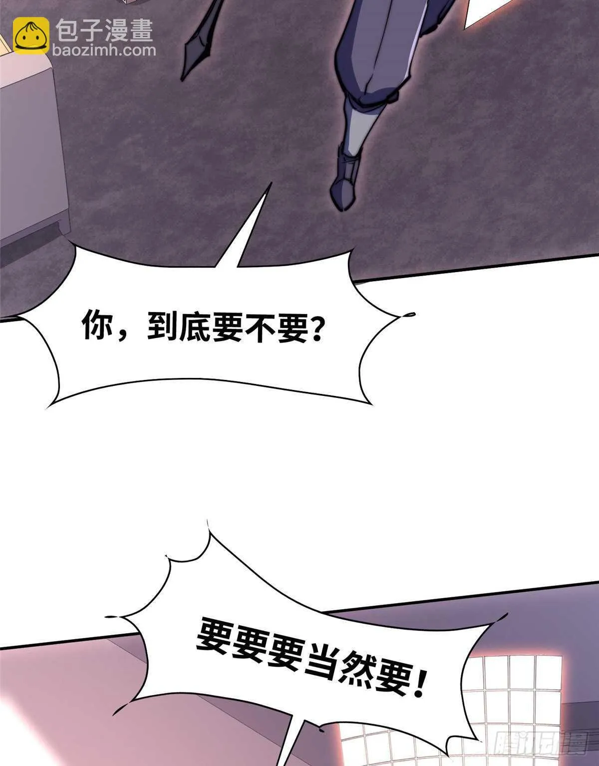 第八十二话 第28页