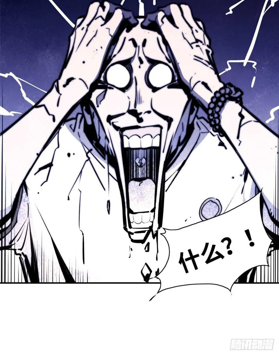 第八十二话 第49页