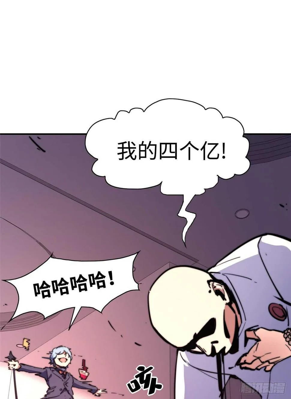 第八十二话 第54页