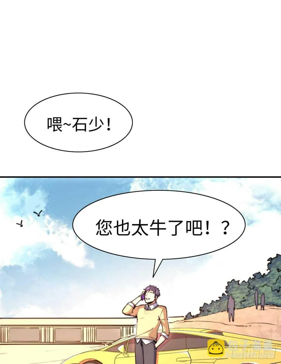 第八十二话 第58页