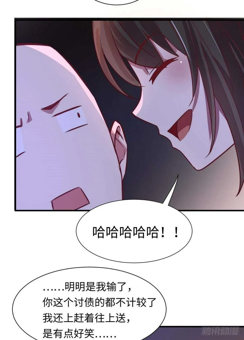 第八十一话 第24页