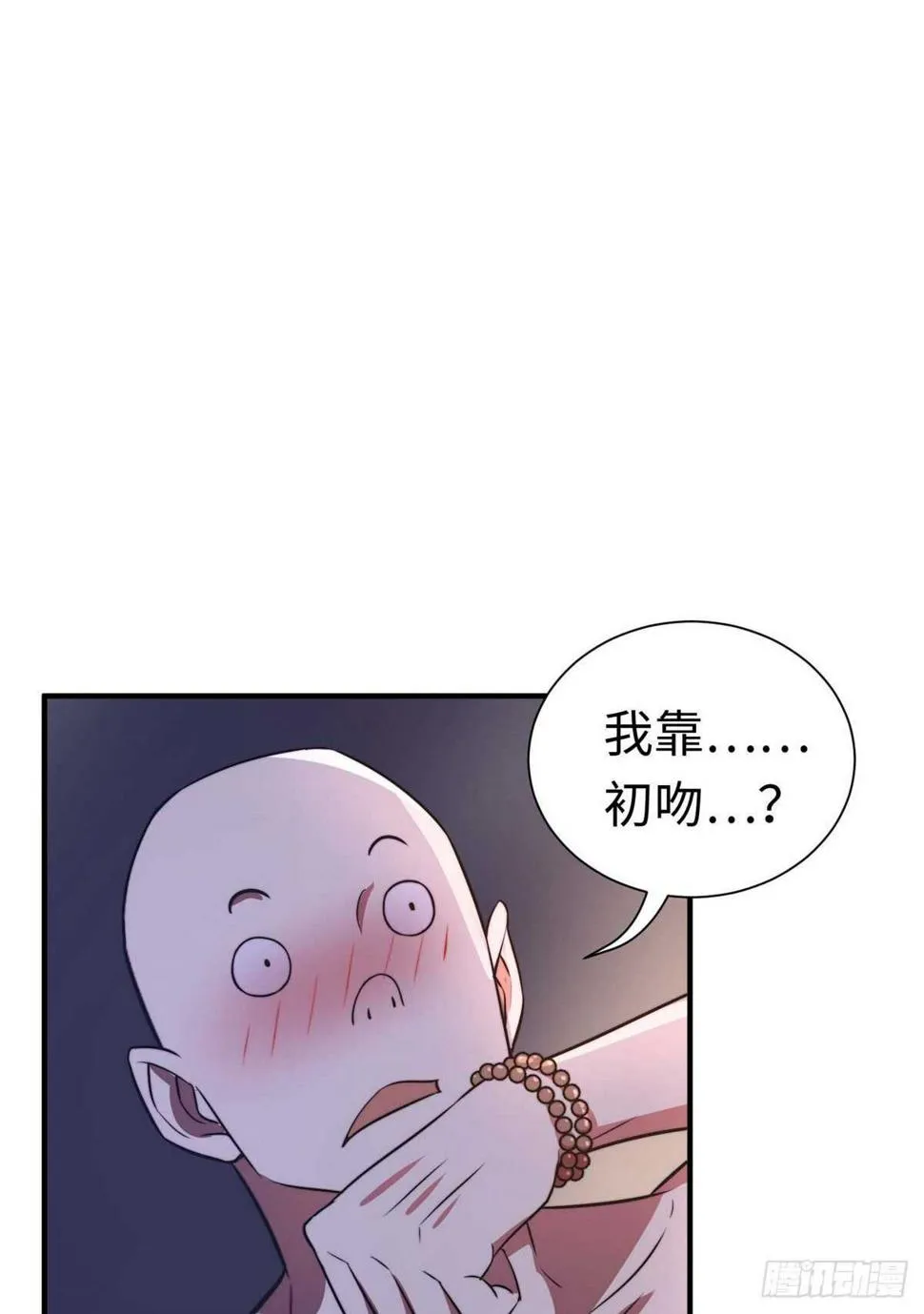 第八十一话 第35页