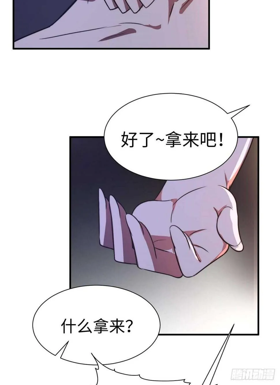 第八十一话 第36页