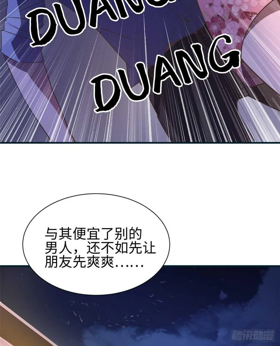 第八十一话 第51页