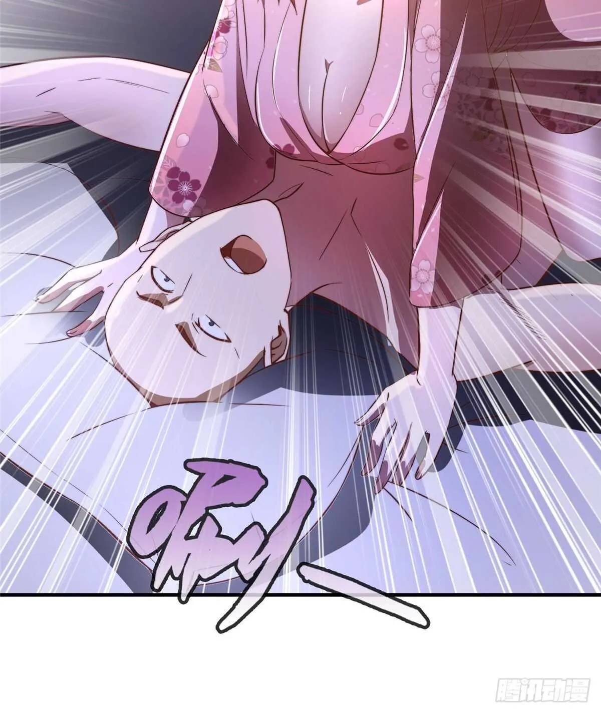 第八十话 第11页