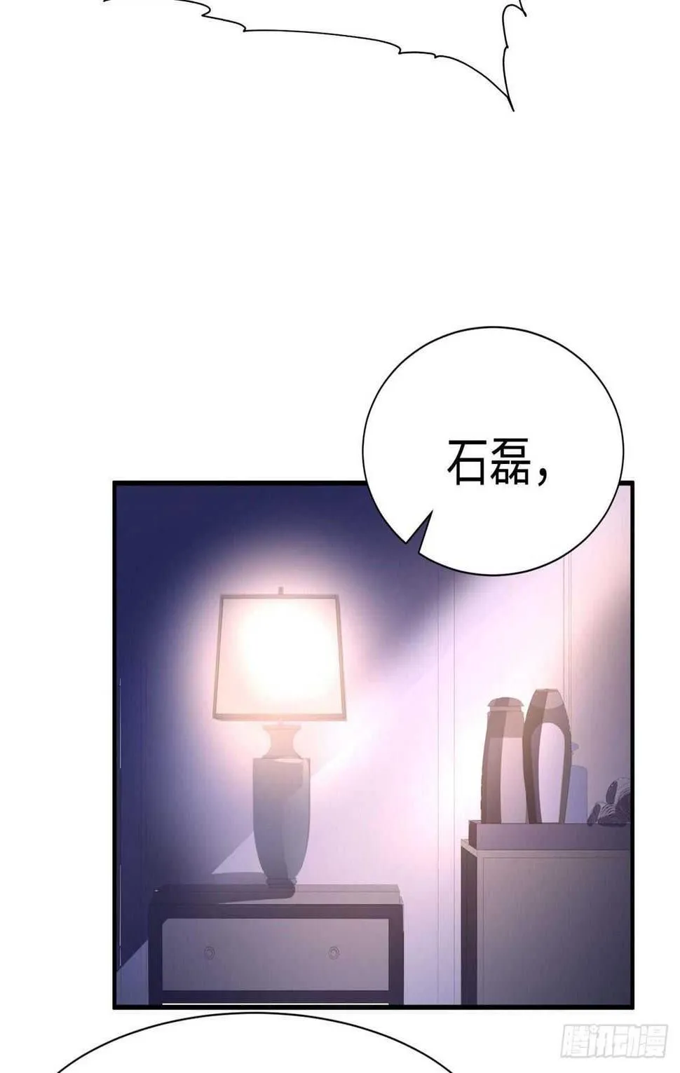 第八十话 第32页