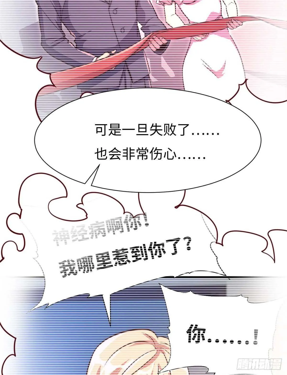 第八十话 第45页