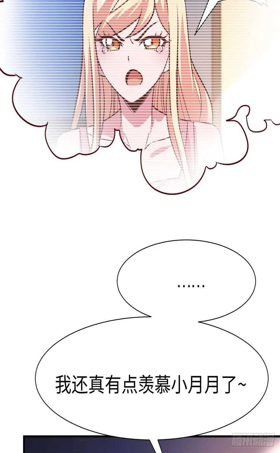 第八十话 第46页
