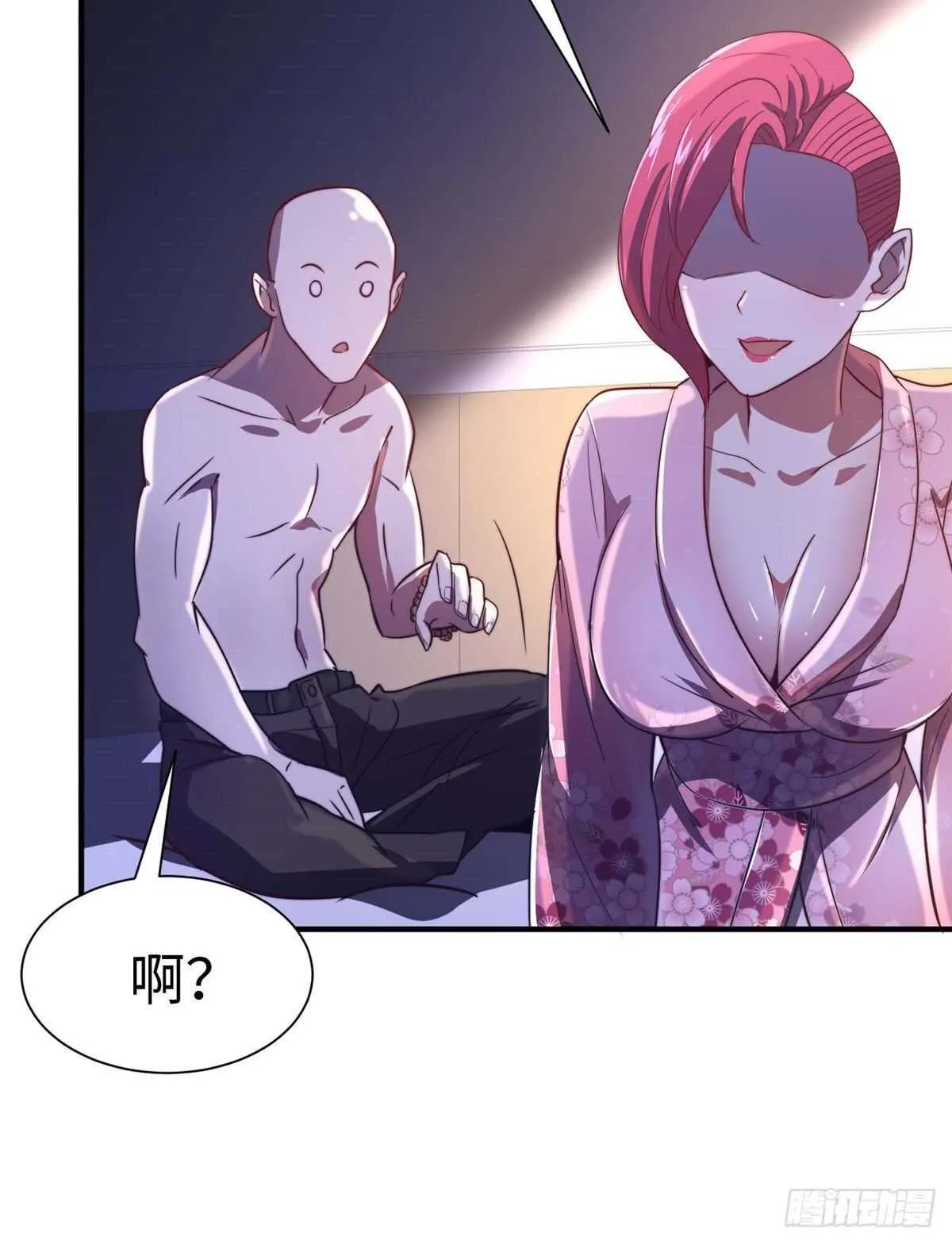 第八十话 第47页