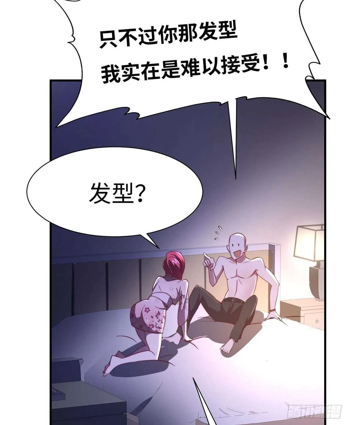 第八十话 第53页