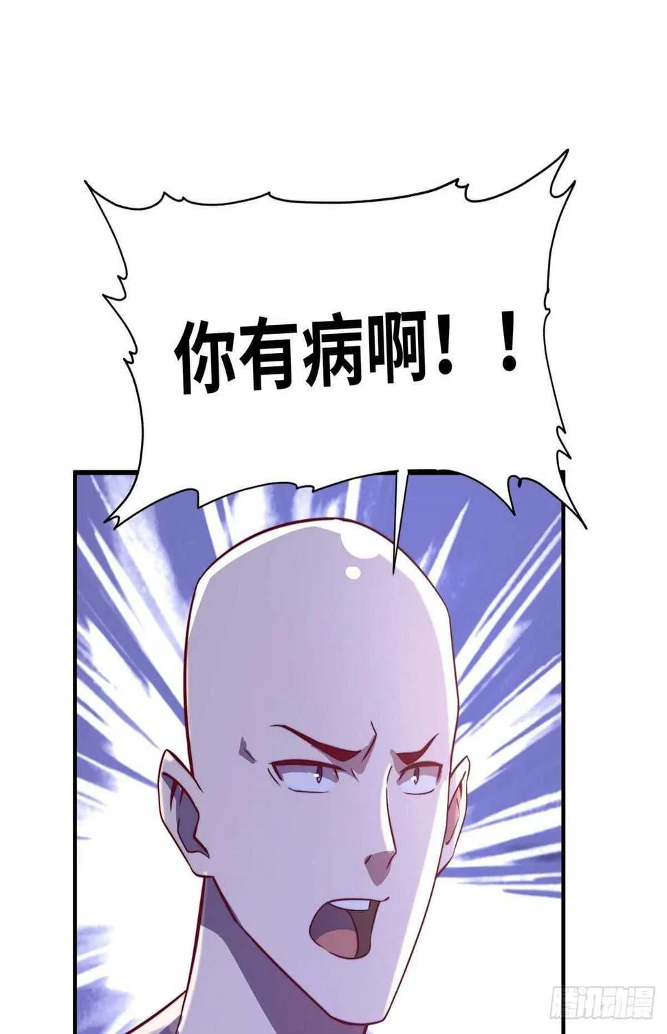 第八十话 第57页