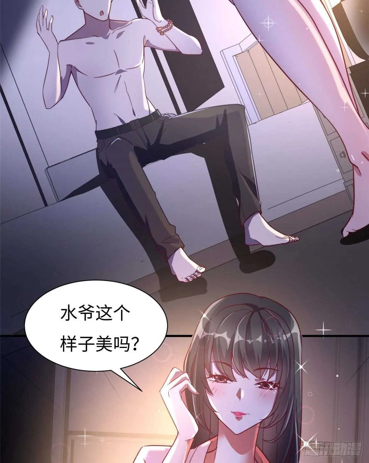 第八十话 第62页