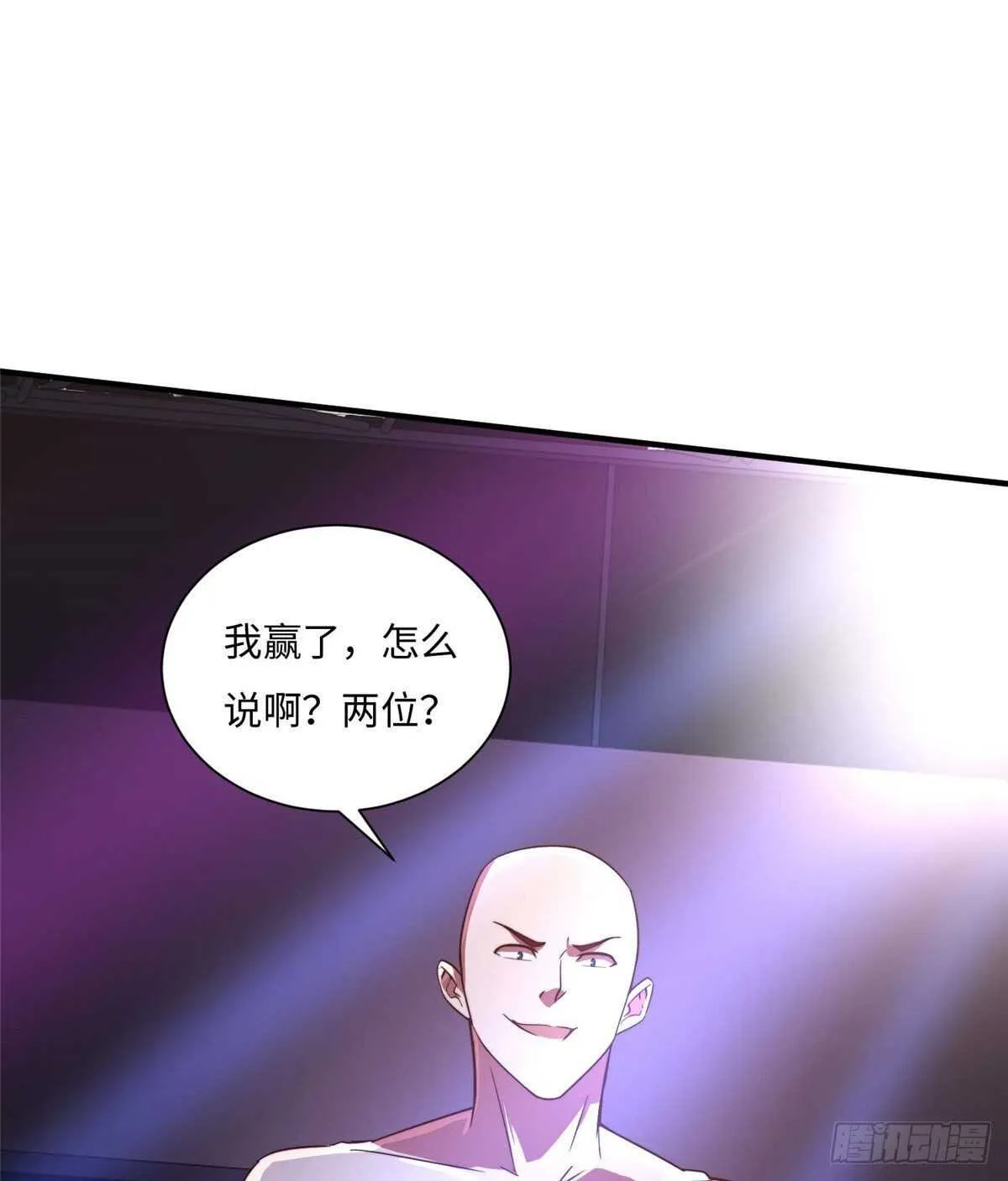 第七十九话 第2页