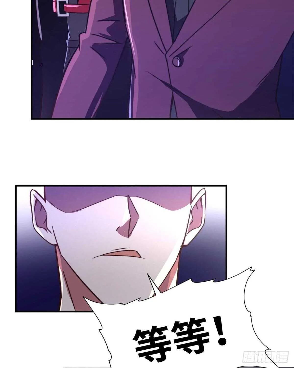 第七十九话 第8页