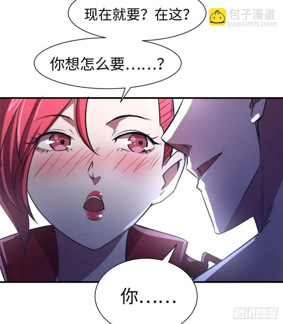 第七十九话 第28页