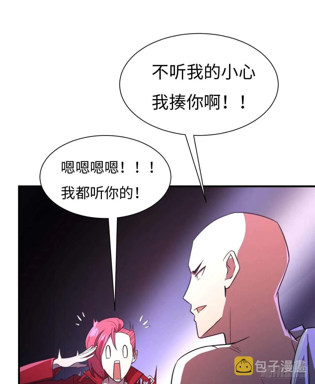 第七十九话 第34页