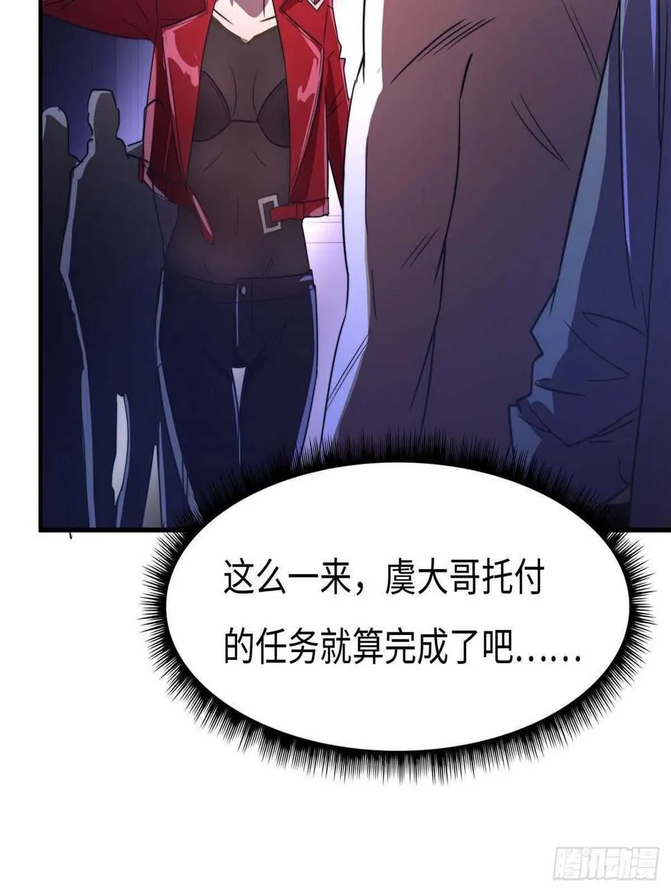 第七十九话 第35页