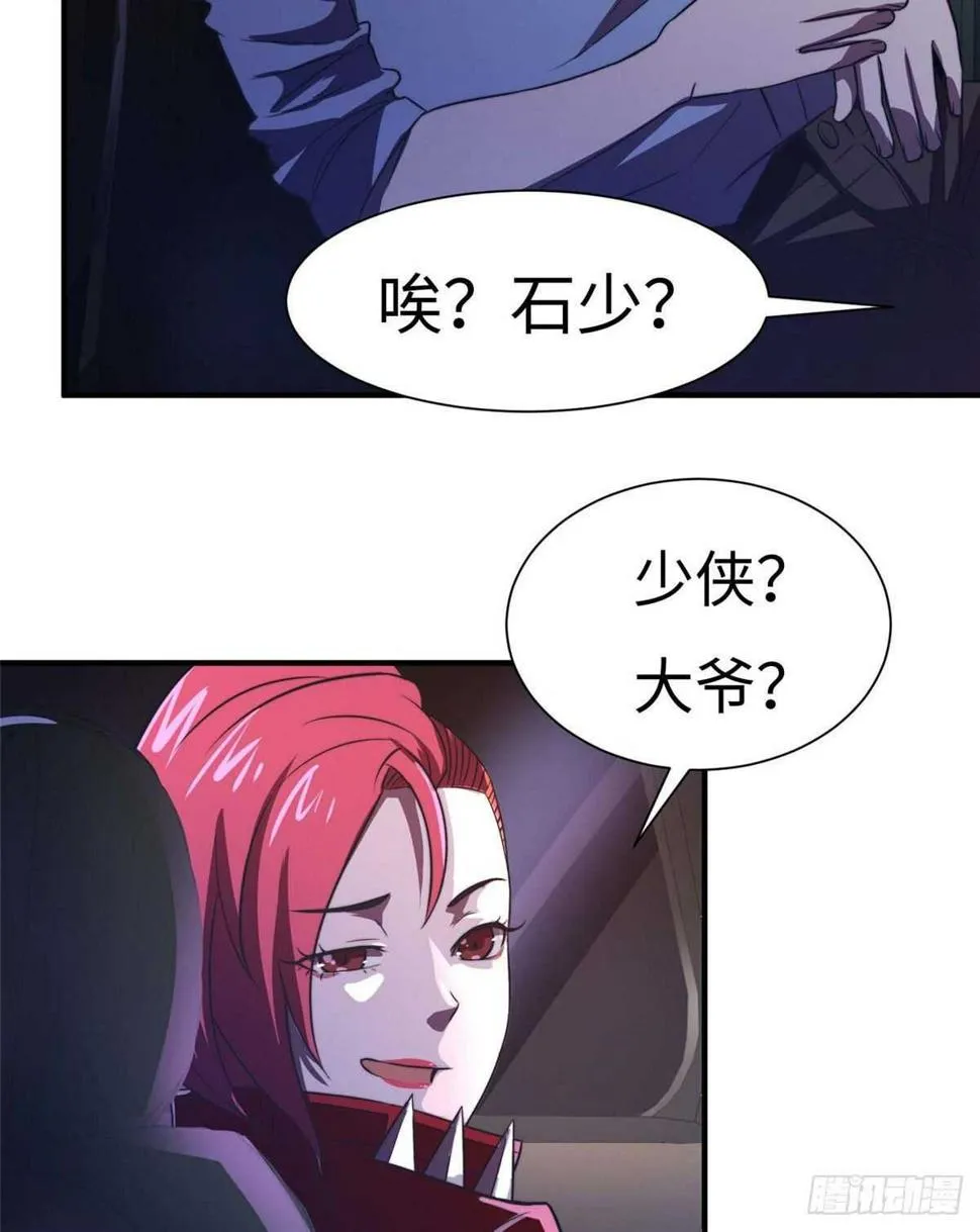 第七十九话 第46页