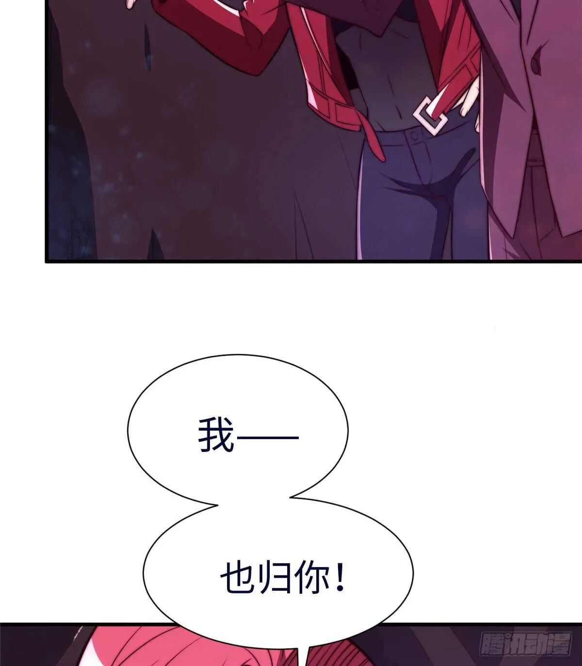 第七十八话 第10页