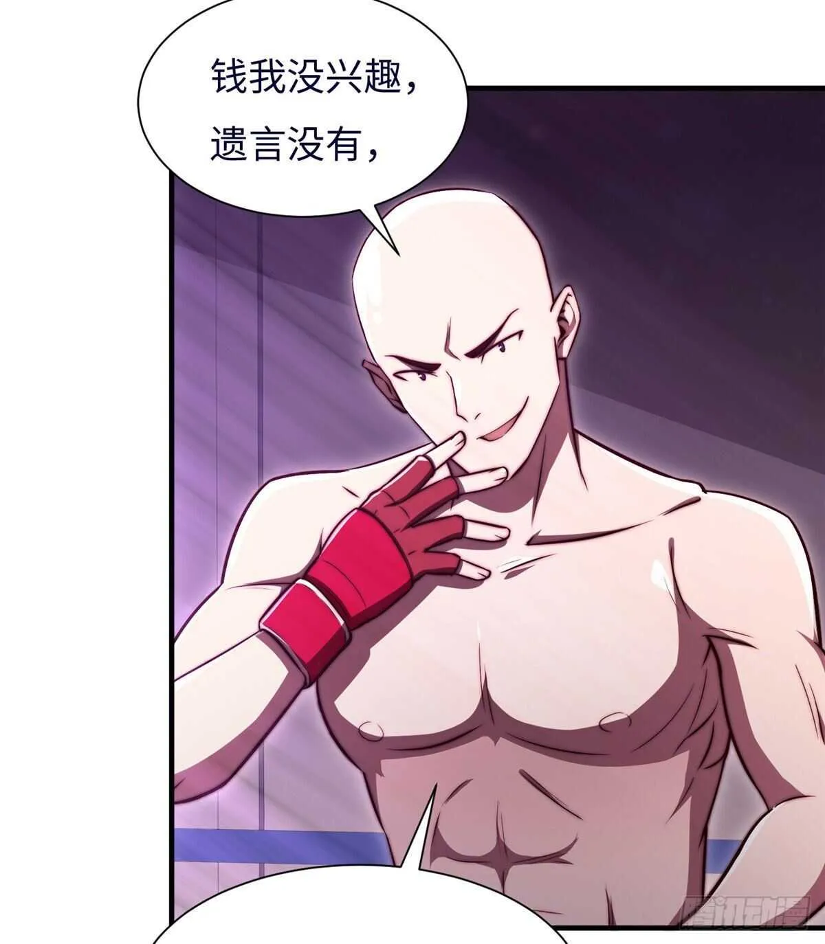 第七十八话 第12页