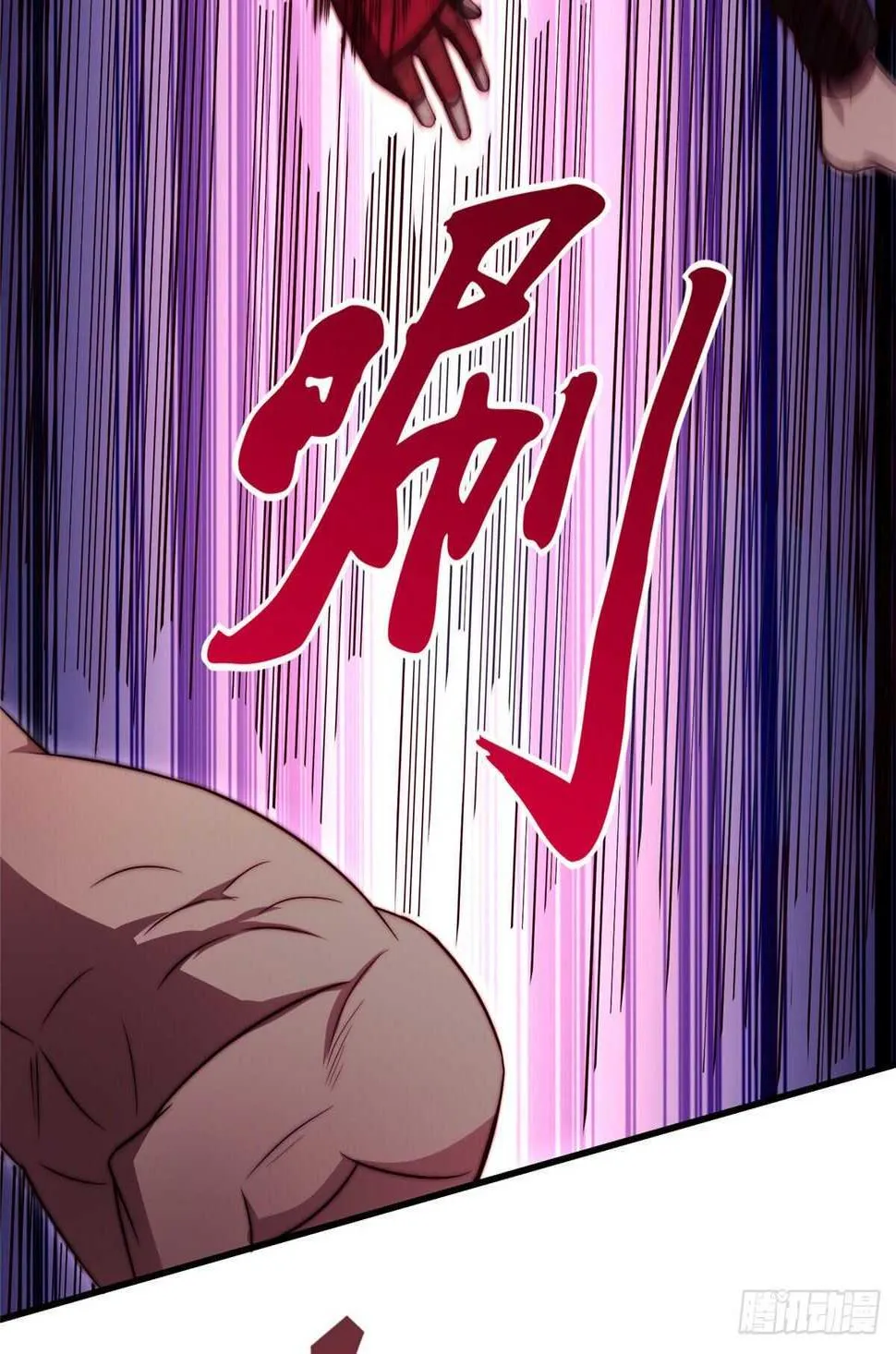 第七十八话 第29页