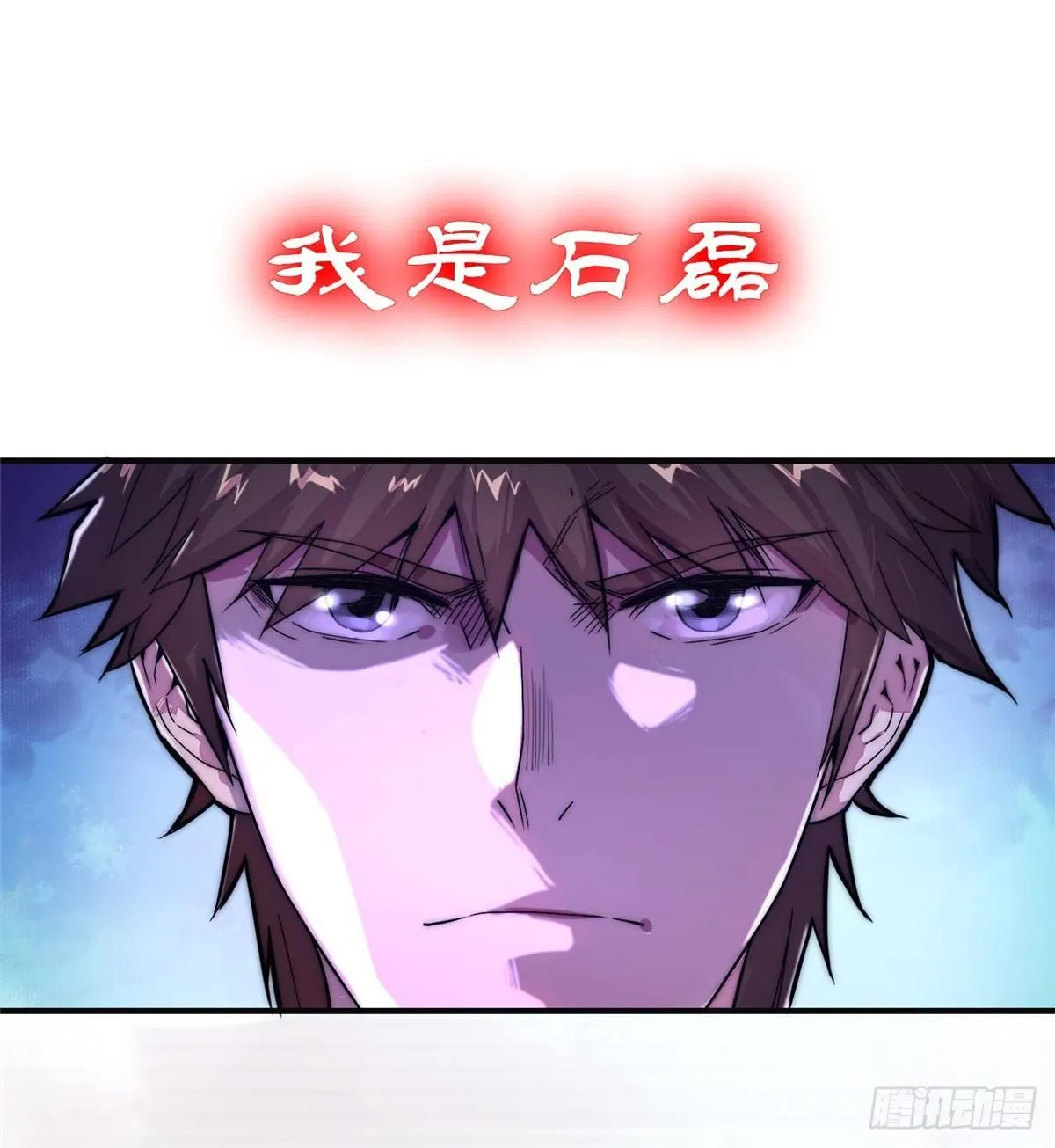 预告！ 第1页