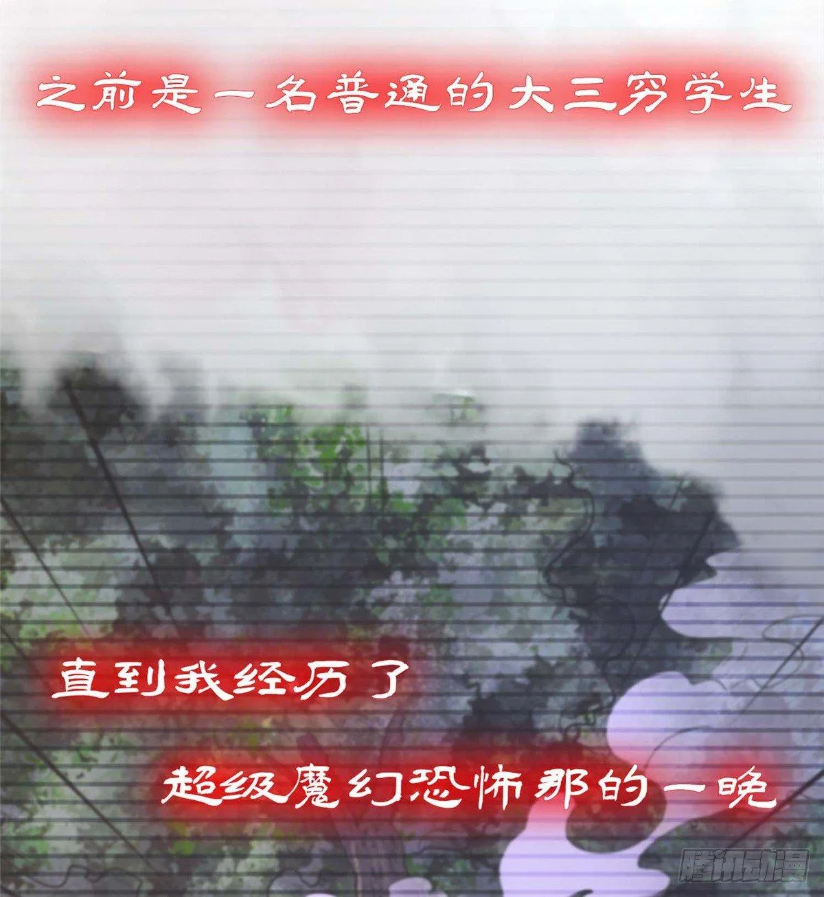 预告！ 第2页