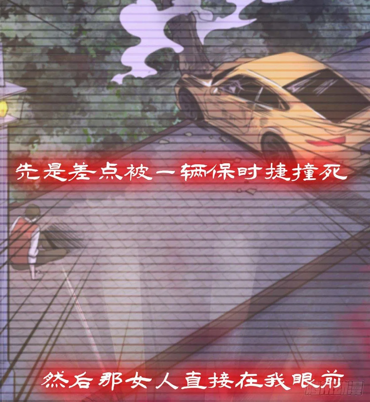 预告！ 第3页