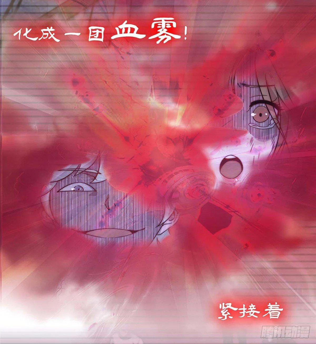 预告！ 第4页