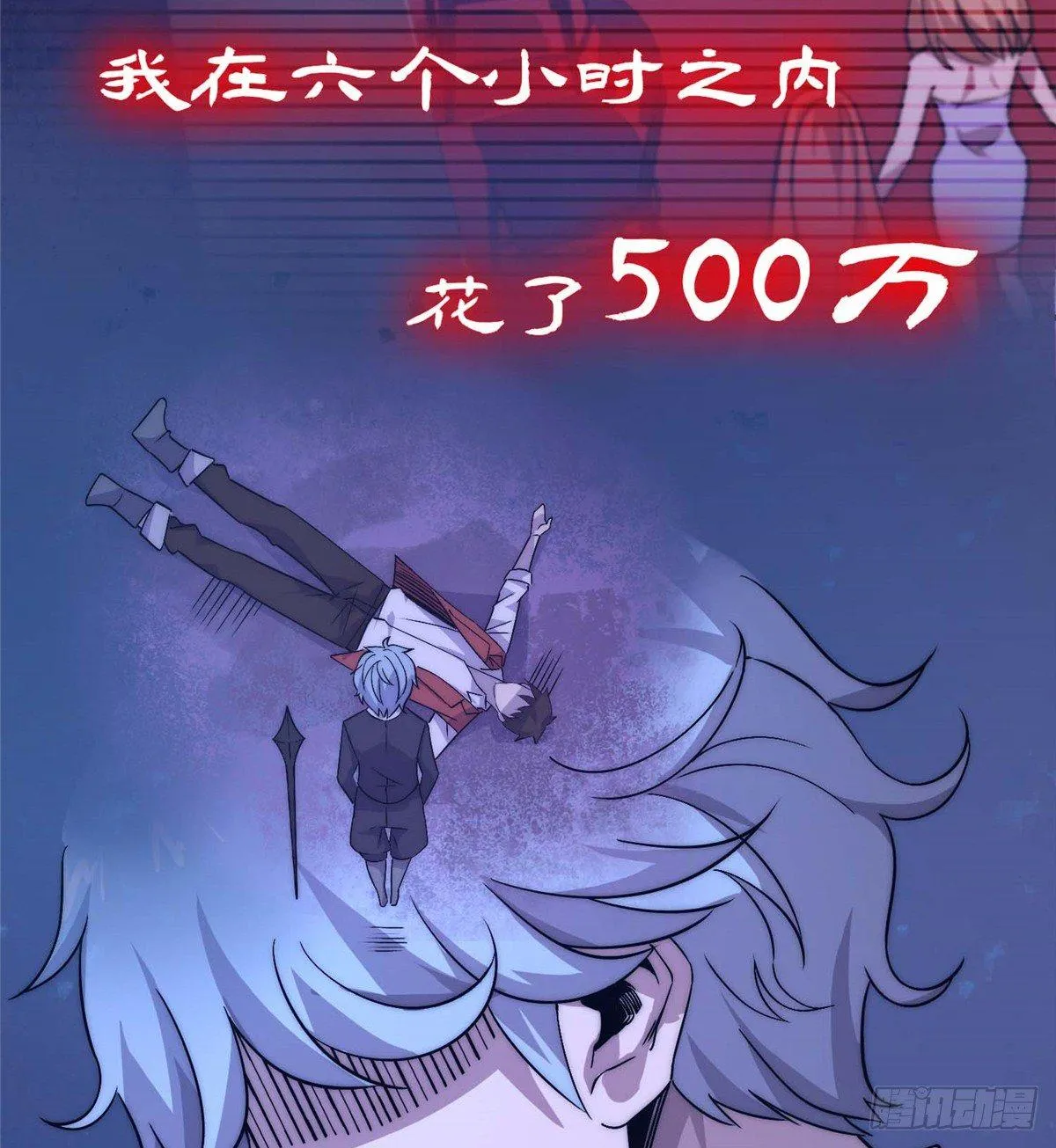 预告！ 第6页