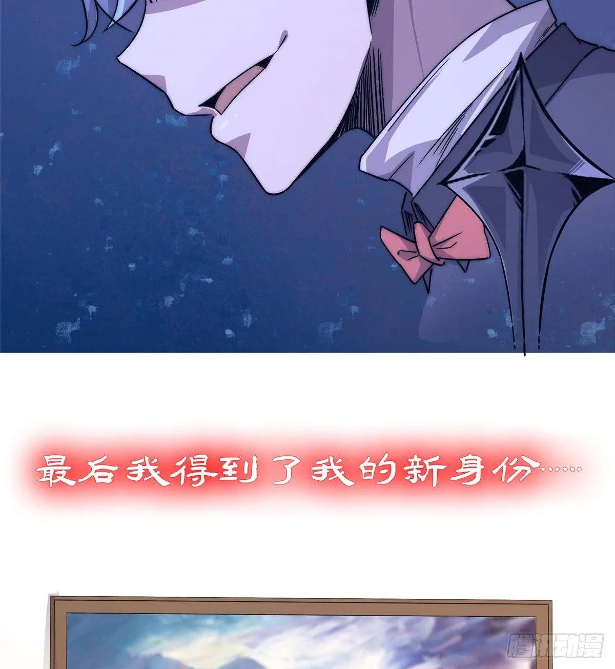 预告！ 第7页