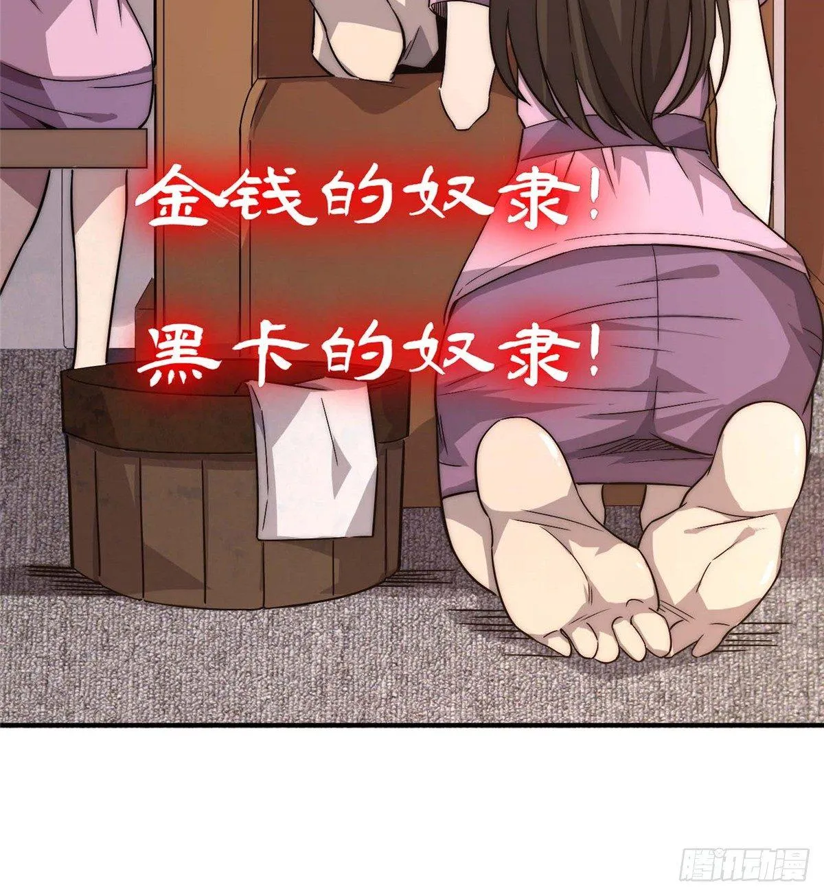 预告！ 第9页