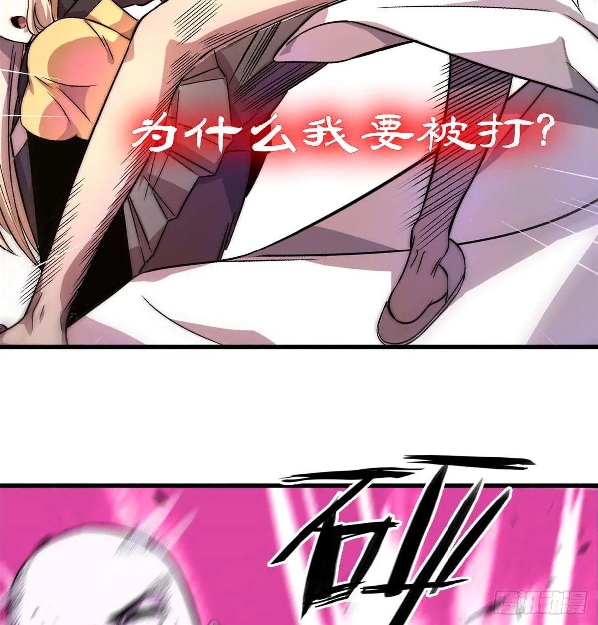 预告！ 第13页