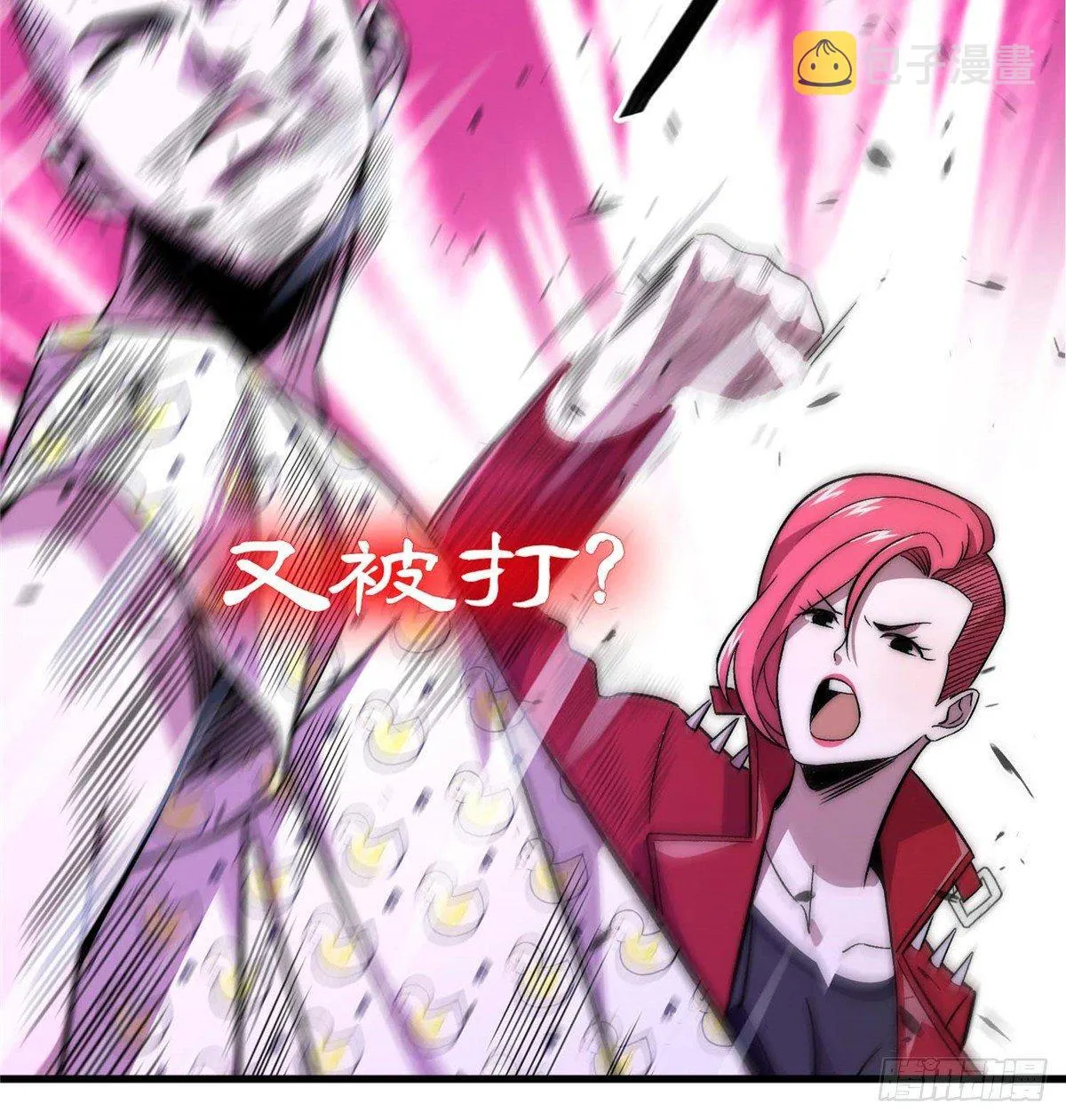 预告！ 第14页