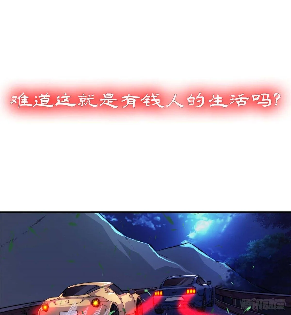 预告！ 第15页