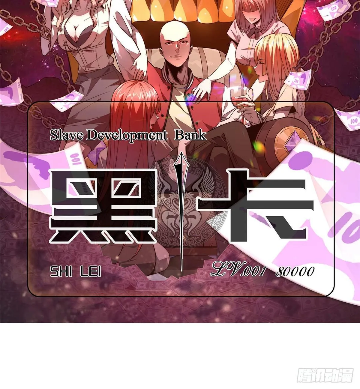 预告！ 第22页