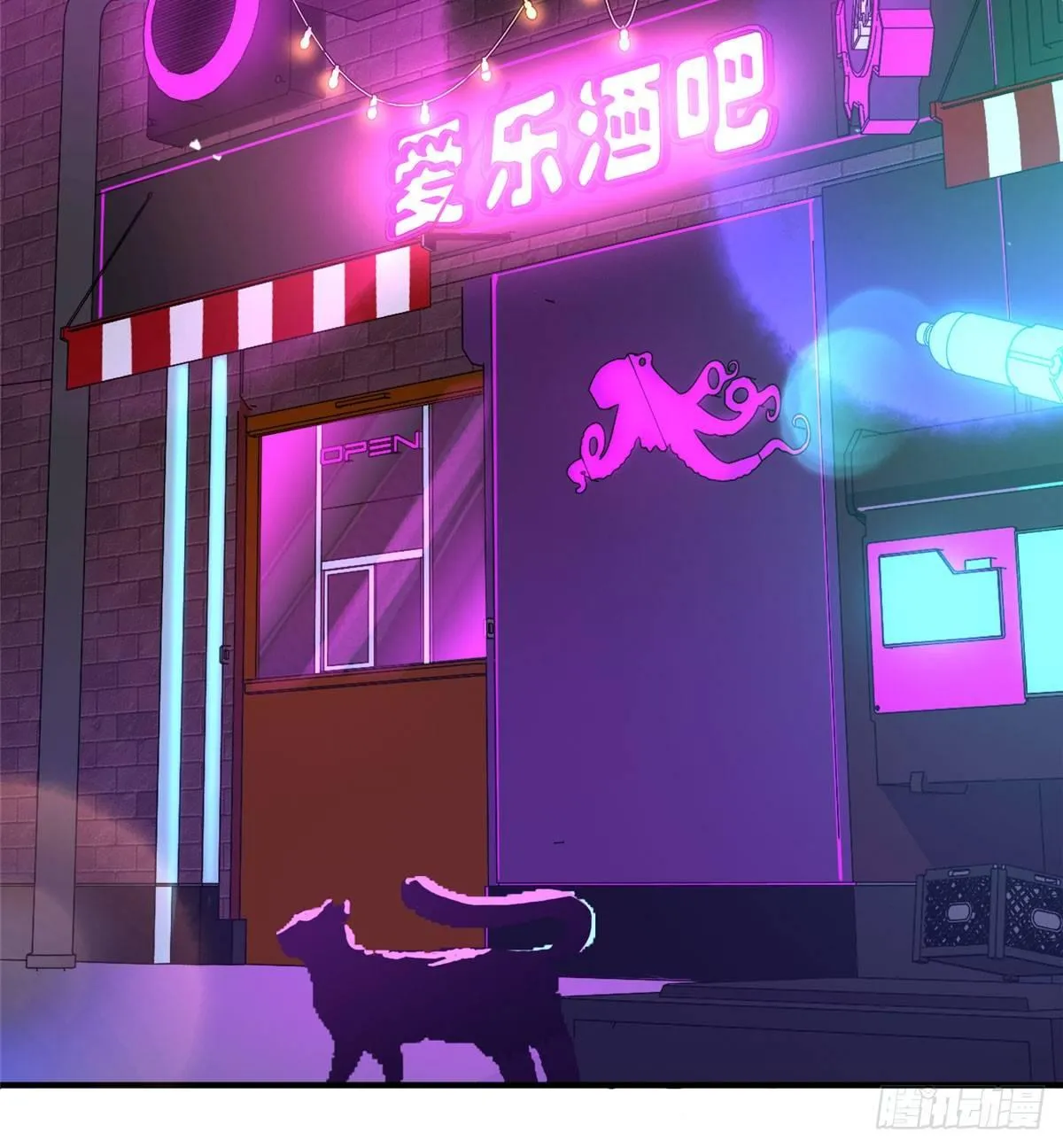 第一话 第4页