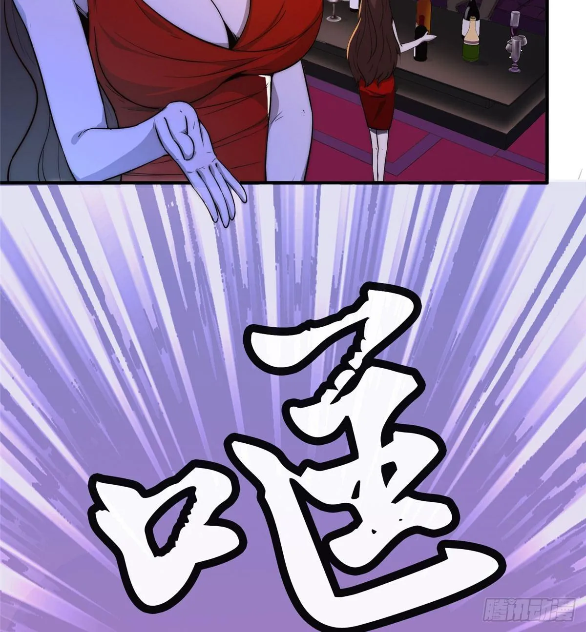 第一话 第6页
