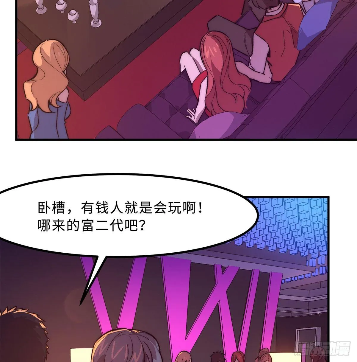 第一话 第29页