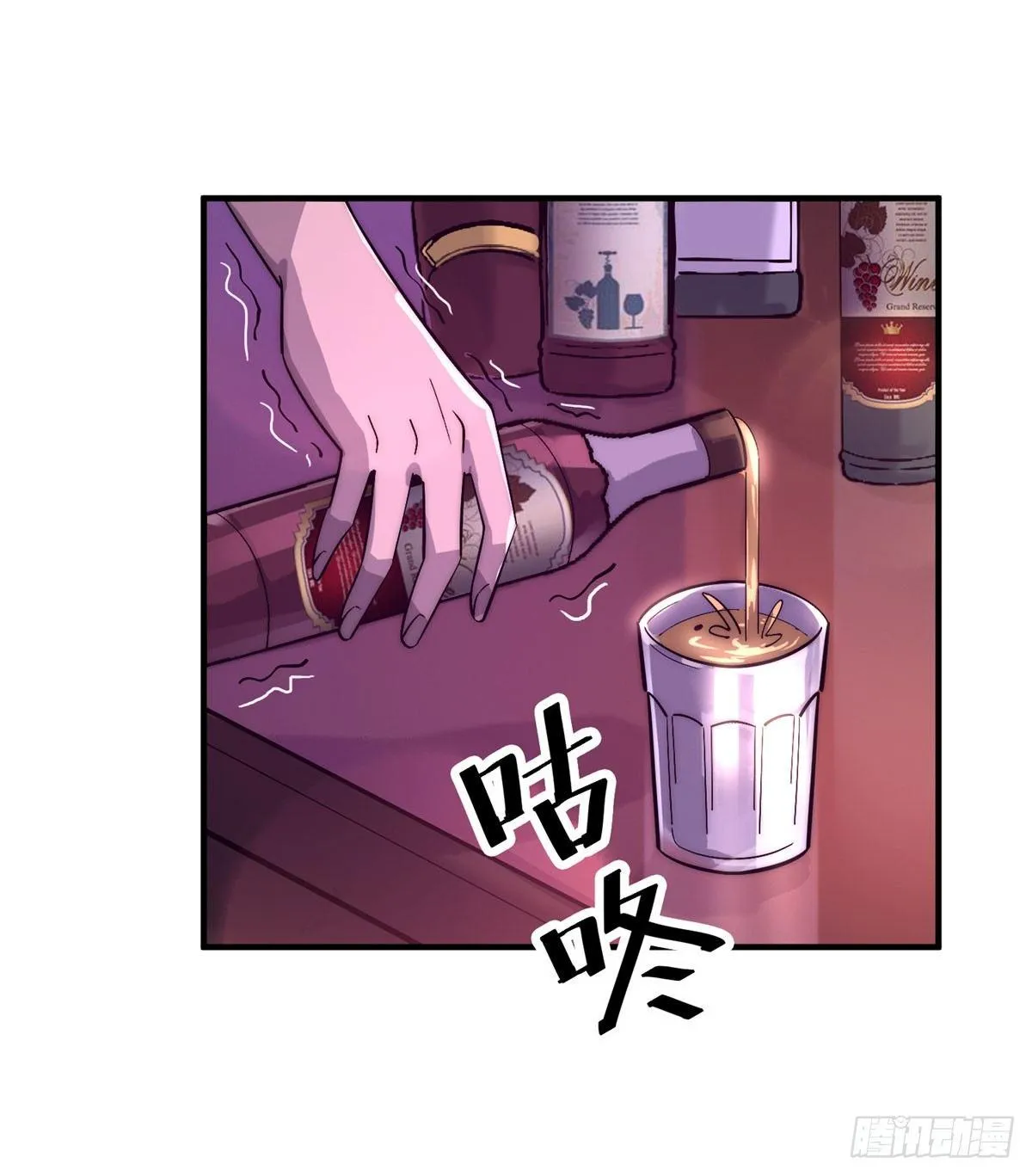 第一话 第34页