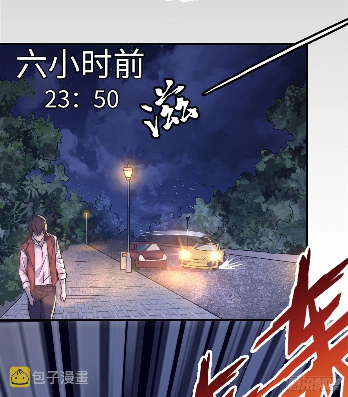 第一话 第38页