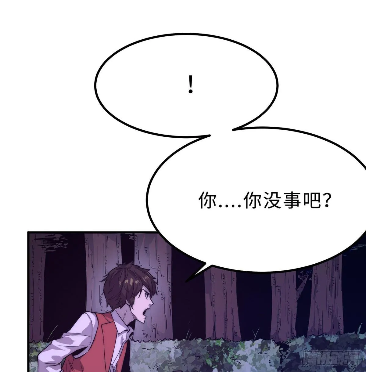 第一话 第51页