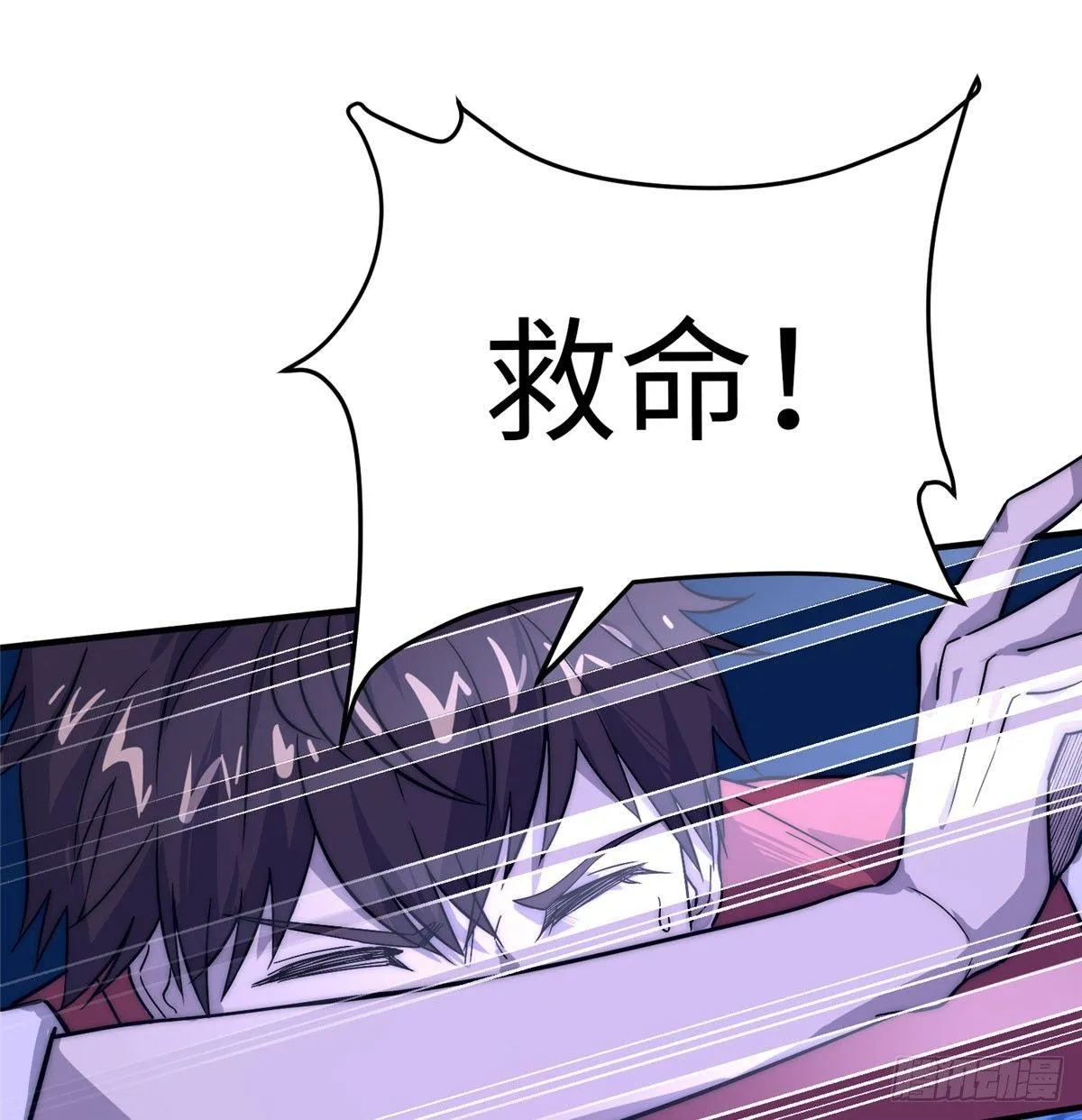 第一话 第65页