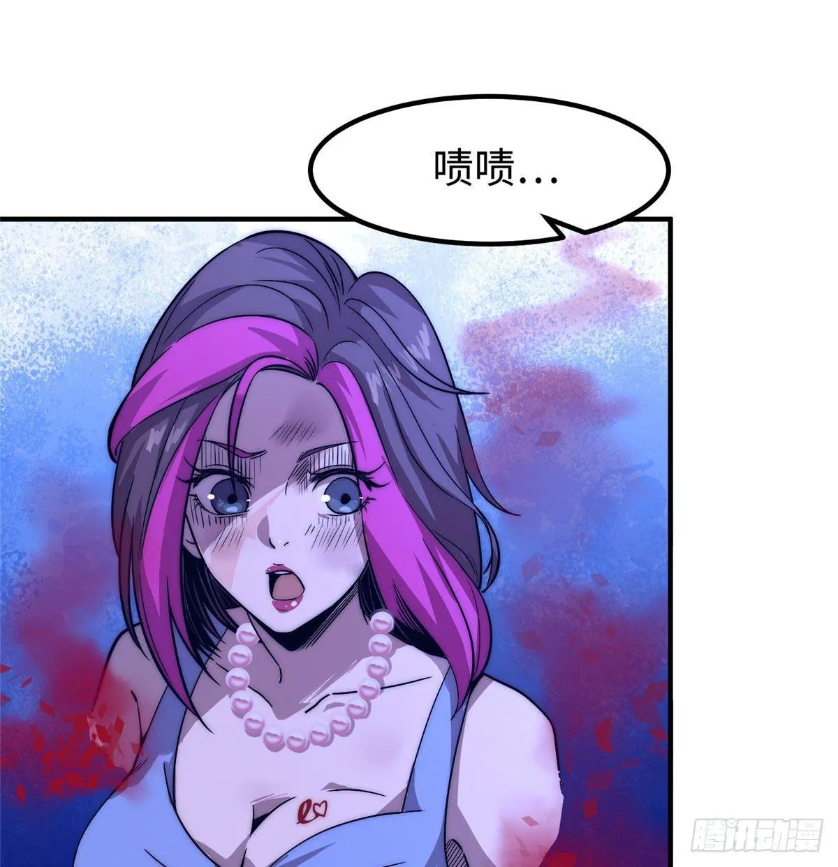 第一话 第69页