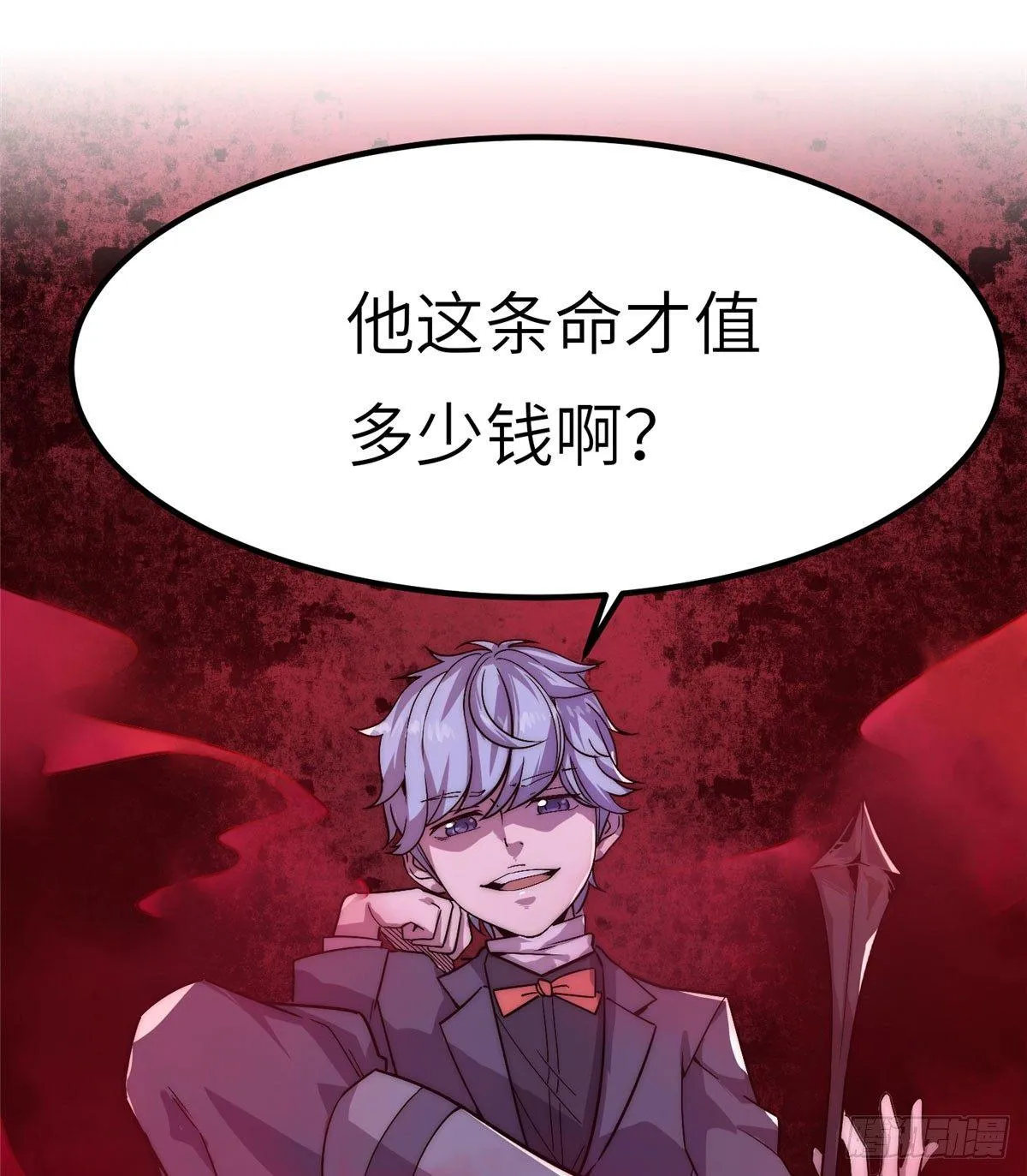 第一话 第72页