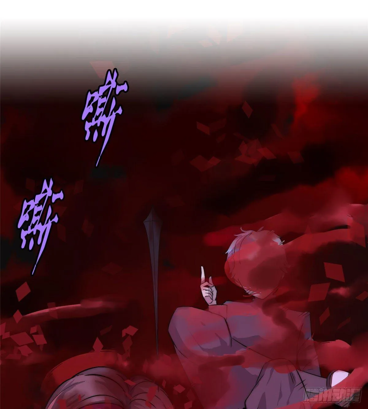 第二话 第5页