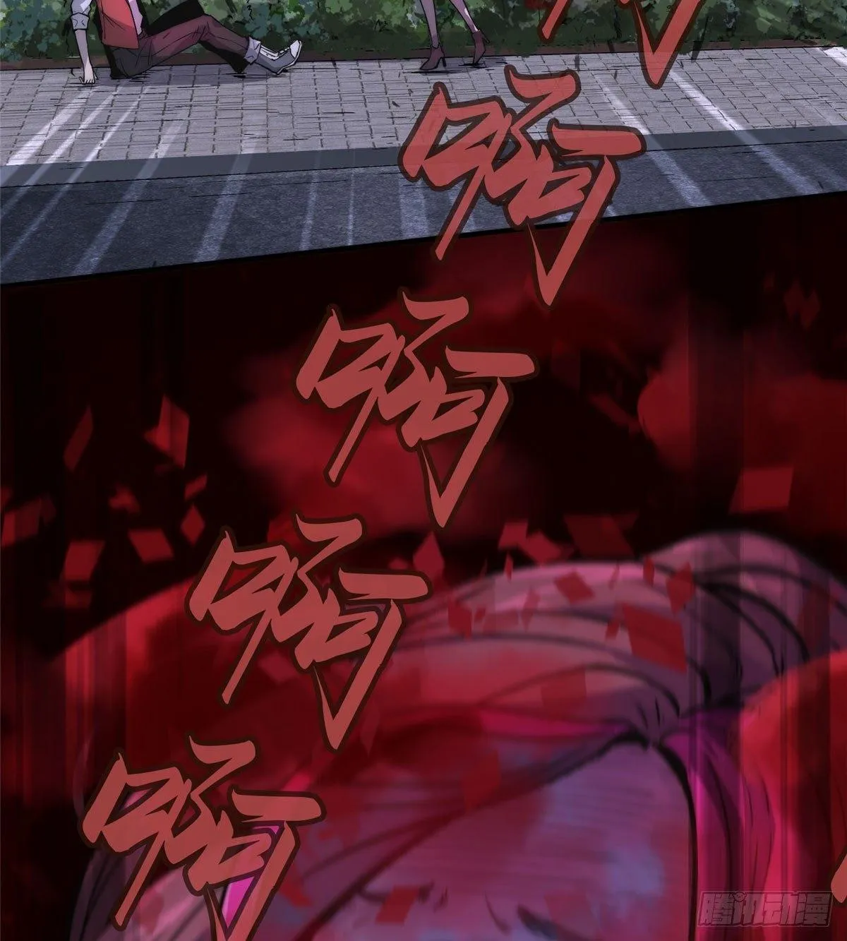 第二话 第8页