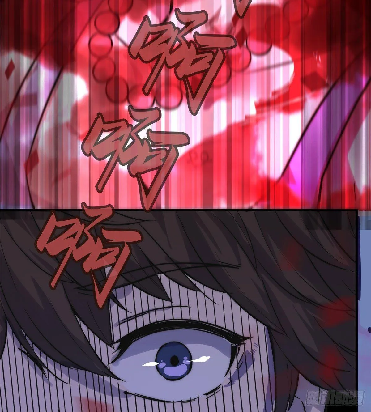 第二话 第10页