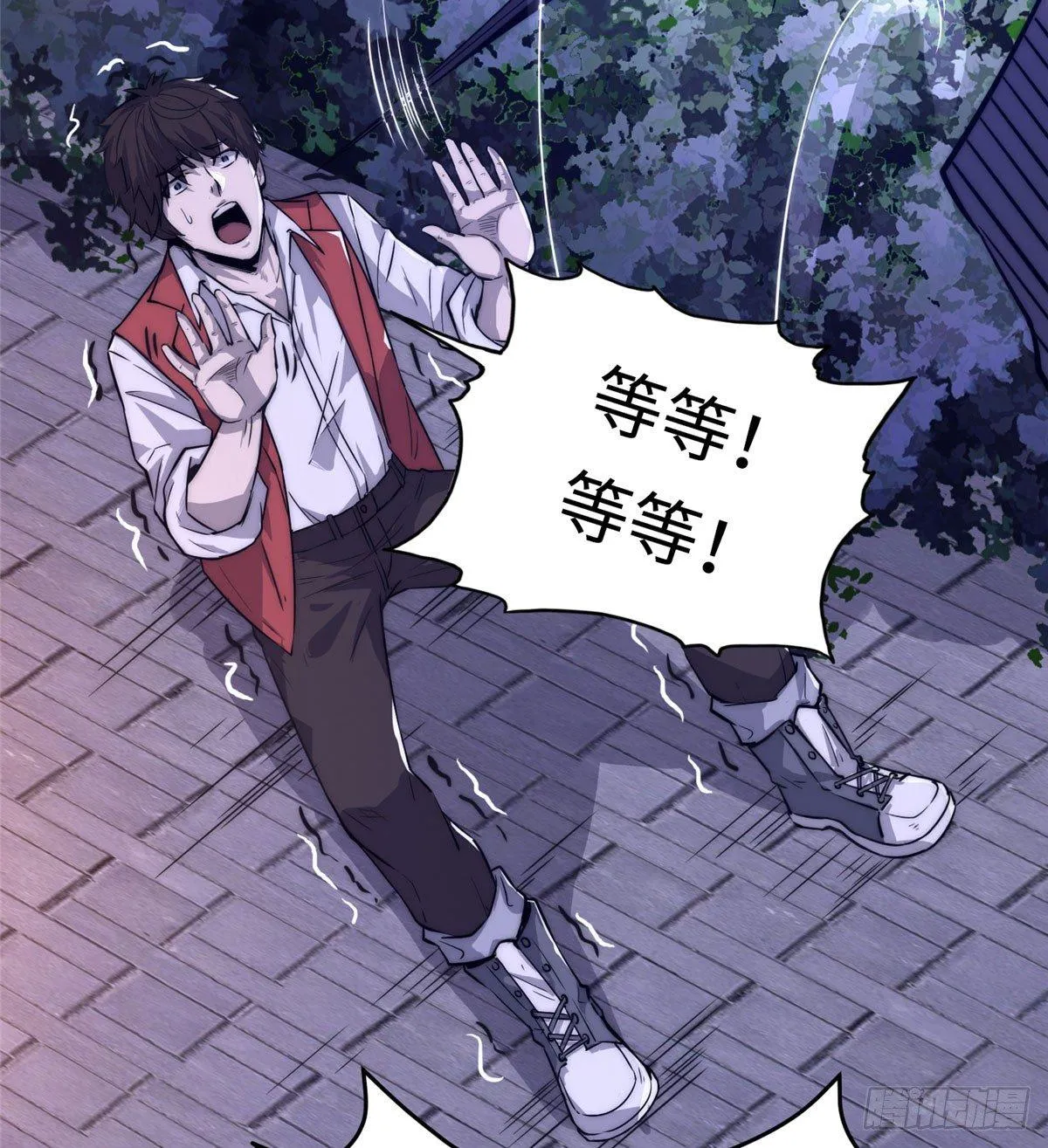 第二话 第21页