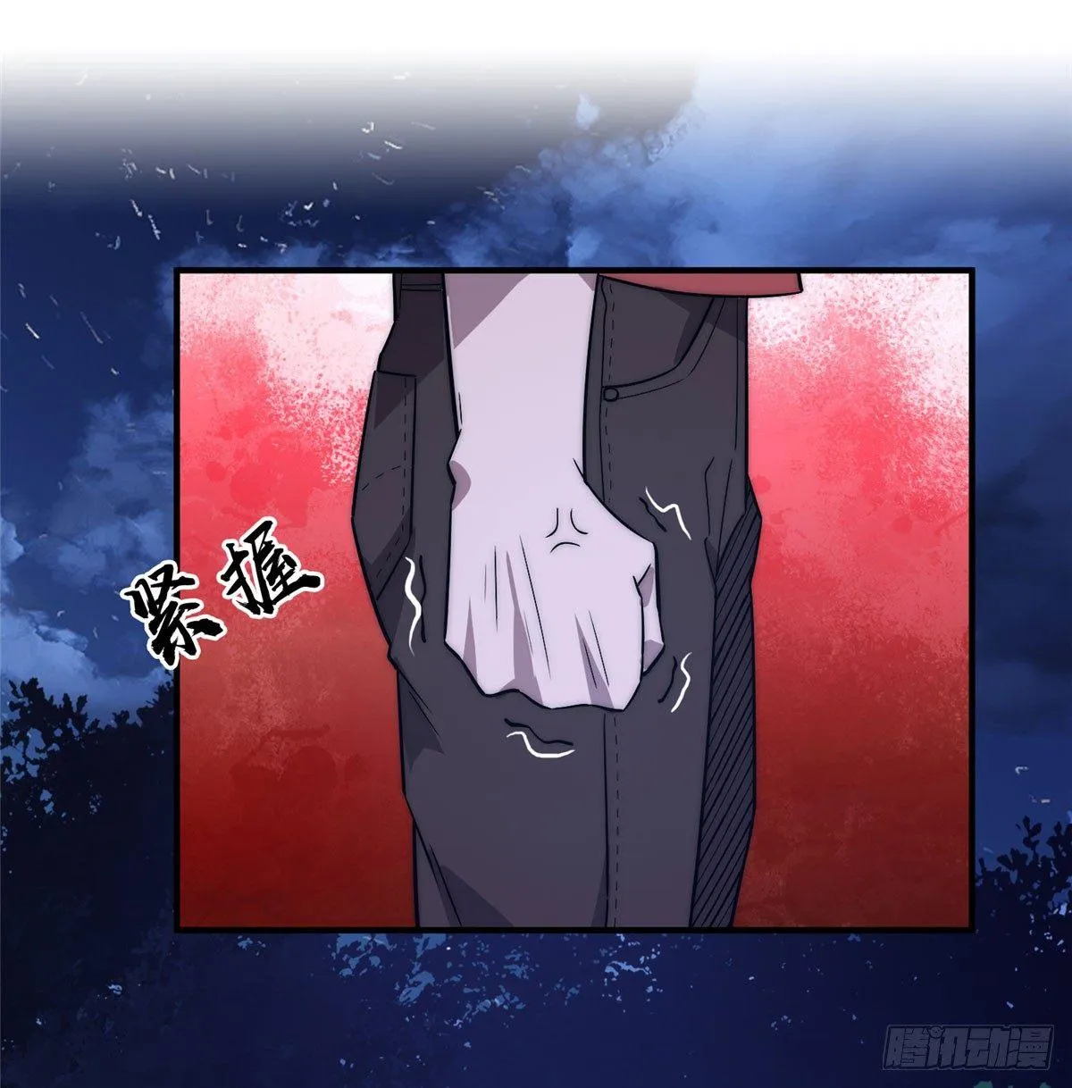第二话 第37页